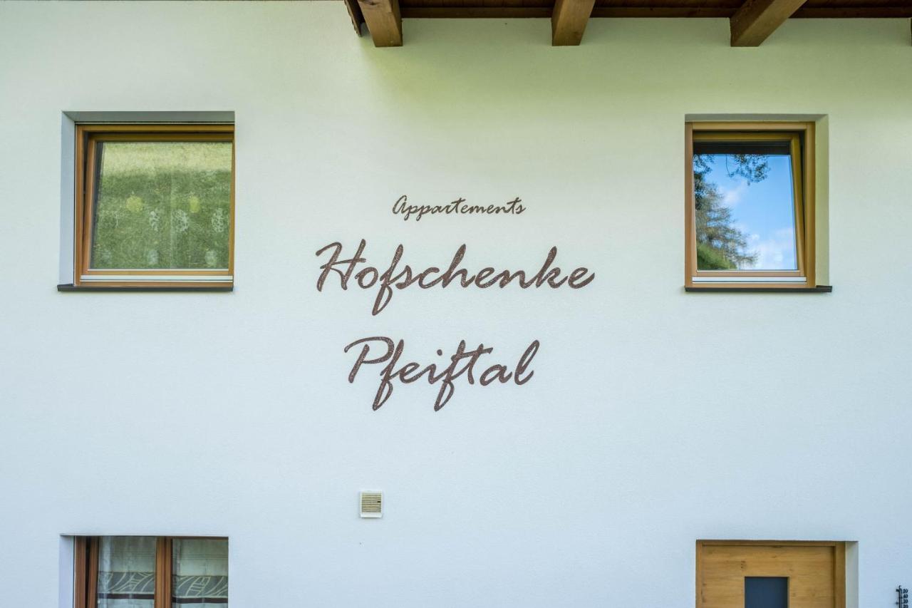 Hofschenke Pfeiftal - Bergwiese San Martino In Passiria  ภายนอก รูปภาพ
